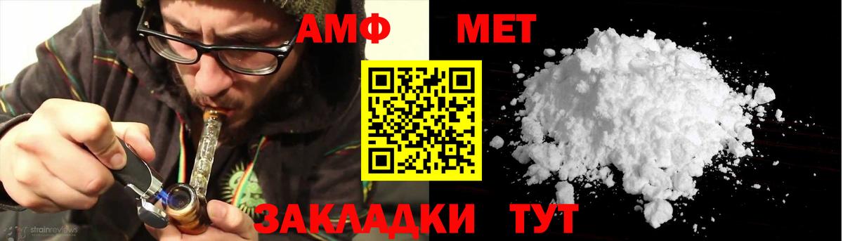 Гай  Amphetamine 98%  Amphetamine  Вход с VPN 