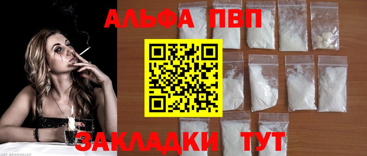 Alfa_PVP СК КРИС Гай