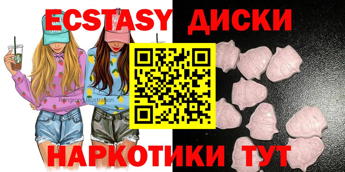 Экстази louis Vuitton Гай