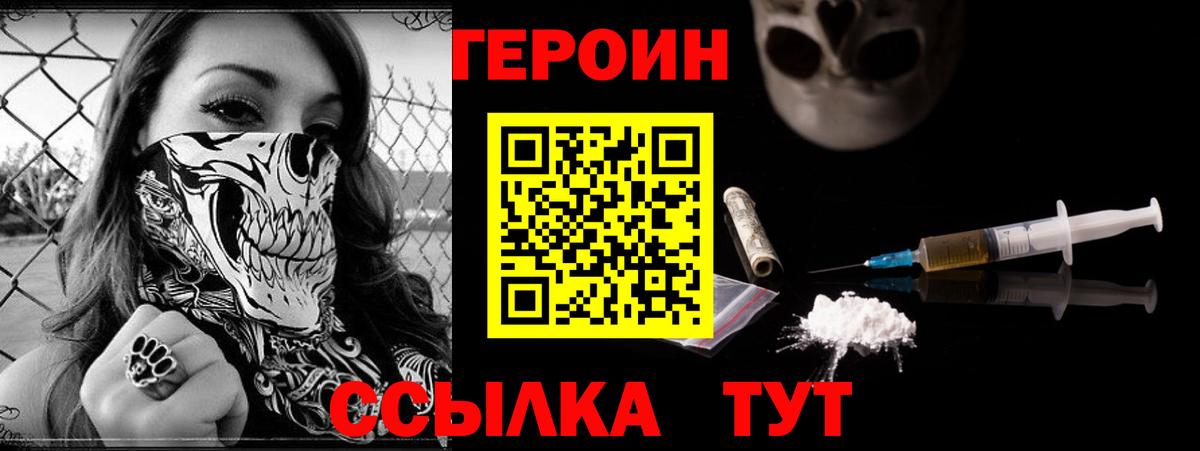 МЕФ кристаллы  Гай  Вейп ТГК  ГАШ  A-PVP СОЛЬ кристаллы  Вход с VPN  КОКАИН  Марихуана 