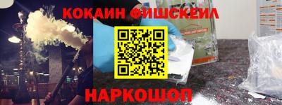 спайс Гусь-Хрустальный