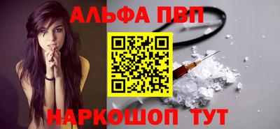 спайс Гусь-Хрустальный