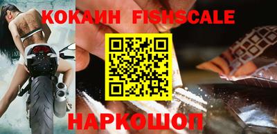 спайс Гусь-Хрустальный