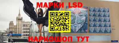 спайс Гусь-Хрустальный