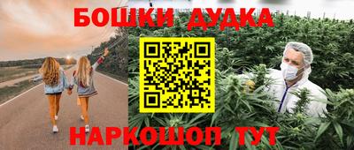 дживик Гусев