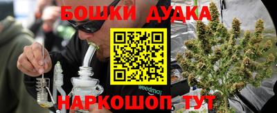 а пвп мука Гусиноозёрск
