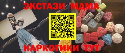 спайс Гусь-Хрустальный