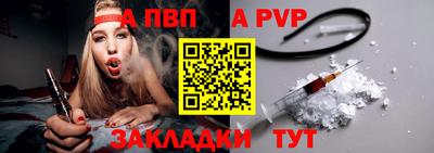 а пвп мука Гусиноозёрск