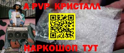 а пвп мука Гусиноозёрск