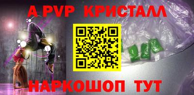 спайс Гусь-Хрустальный