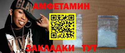 спайс Гусь-Хрустальный