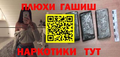 а пвп мука Гусиноозёрск