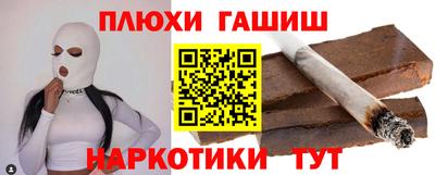 а пвп мука Гусиноозёрск