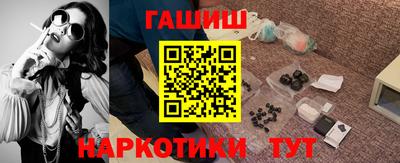 а пвп мука Гусиноозёрск