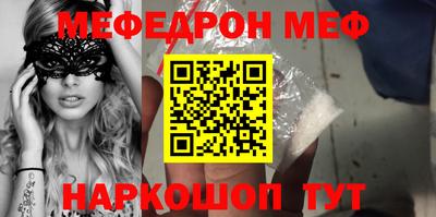 спайс Гусь-Хрустальный