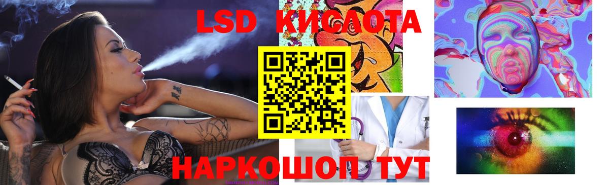 Гай  LSD-25 экстази кислота  Лсд 25 экстази ecstasy  Лсд 25 экстази  Вход с VPN 