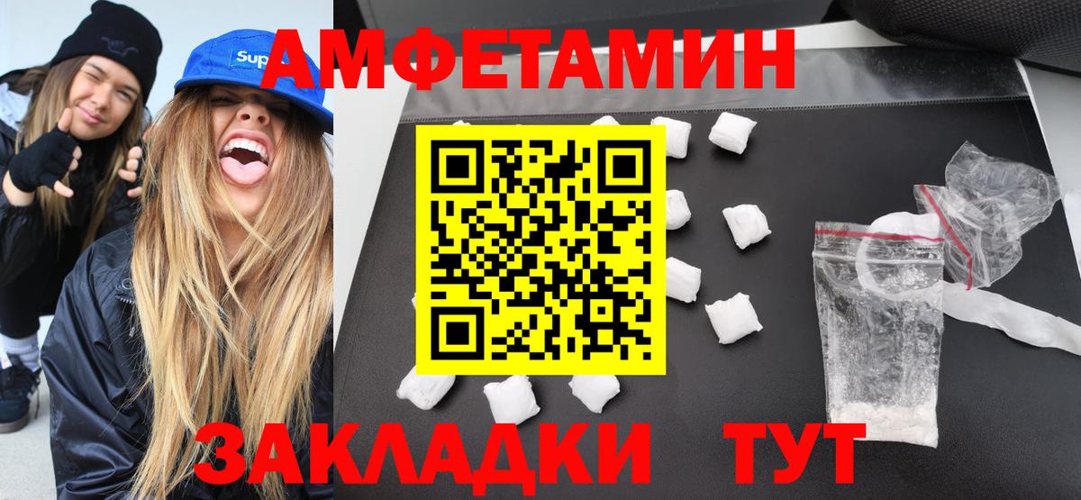 Метамфетамин  Вход с VPN  Гай  МЕТАМФЕТАМИН пудра 