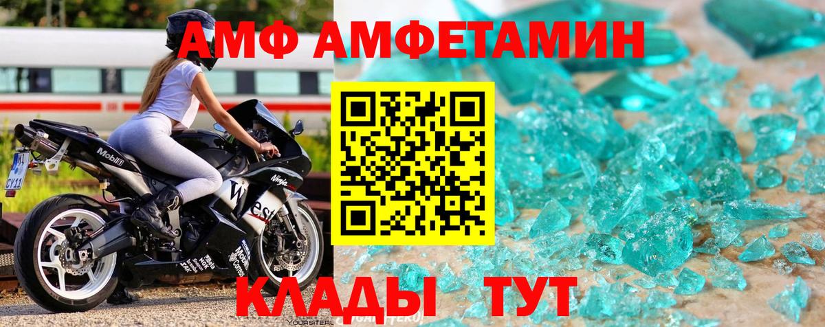 Метамфетамин Декстрометамфетамин 99.9% Гай