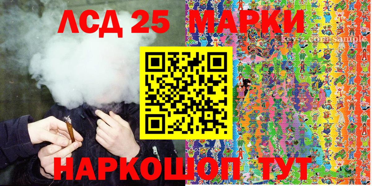 что такое   Вход с VPN  Гай  Наркотические марки 1,5мг  Наркотические марки 1,5мг 