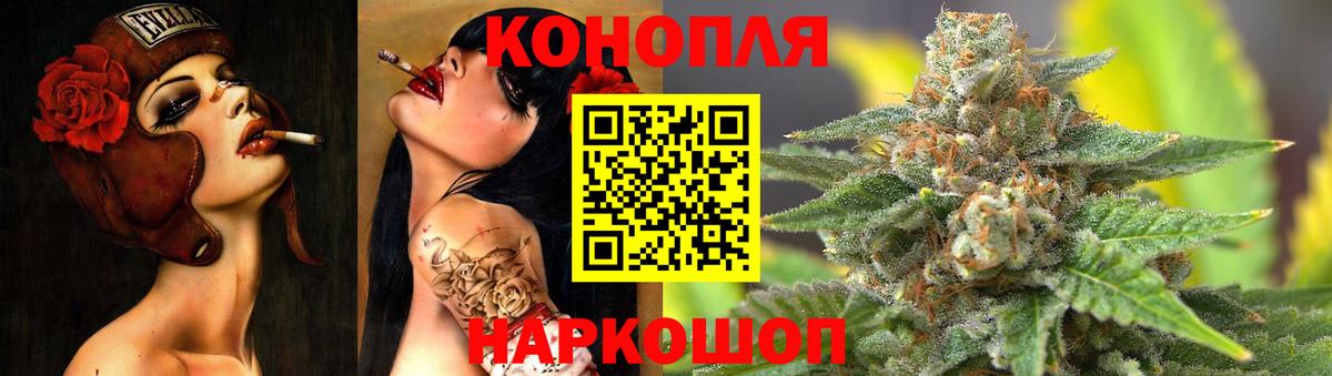 Бошки Шишки Bruce Banner  Бошки Шишки семена  Гай  Каннабис конопля  Вход с VPN 